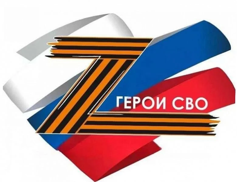 Истории Героев Кузбасса